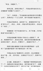 菲律宾无护照回国的一些解决办法 华商为您解答